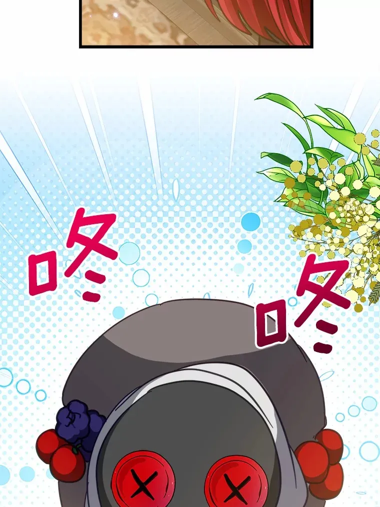 48.想要回信 第11页