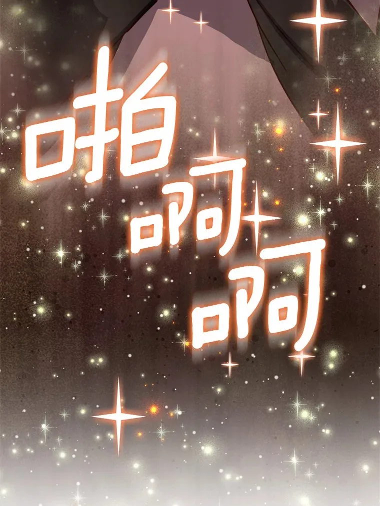 48.想要回信 第20页