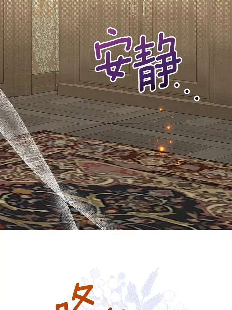 48.想要回信 第22页