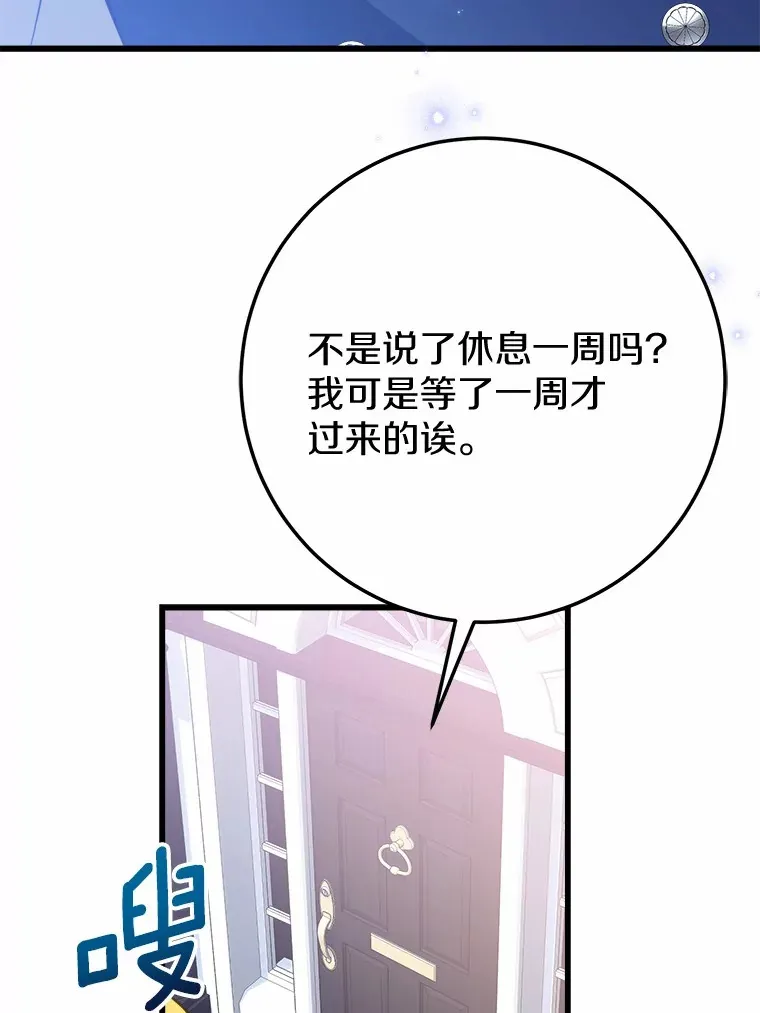 48.想要回信 第28页