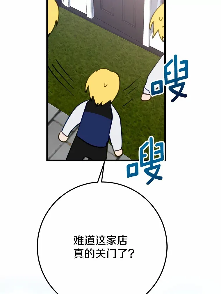 48.想要回信 第29页