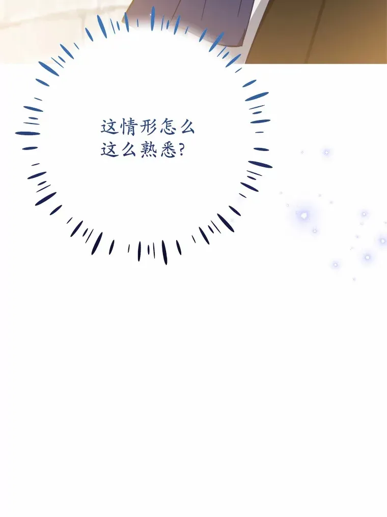48.想要回信 第32页