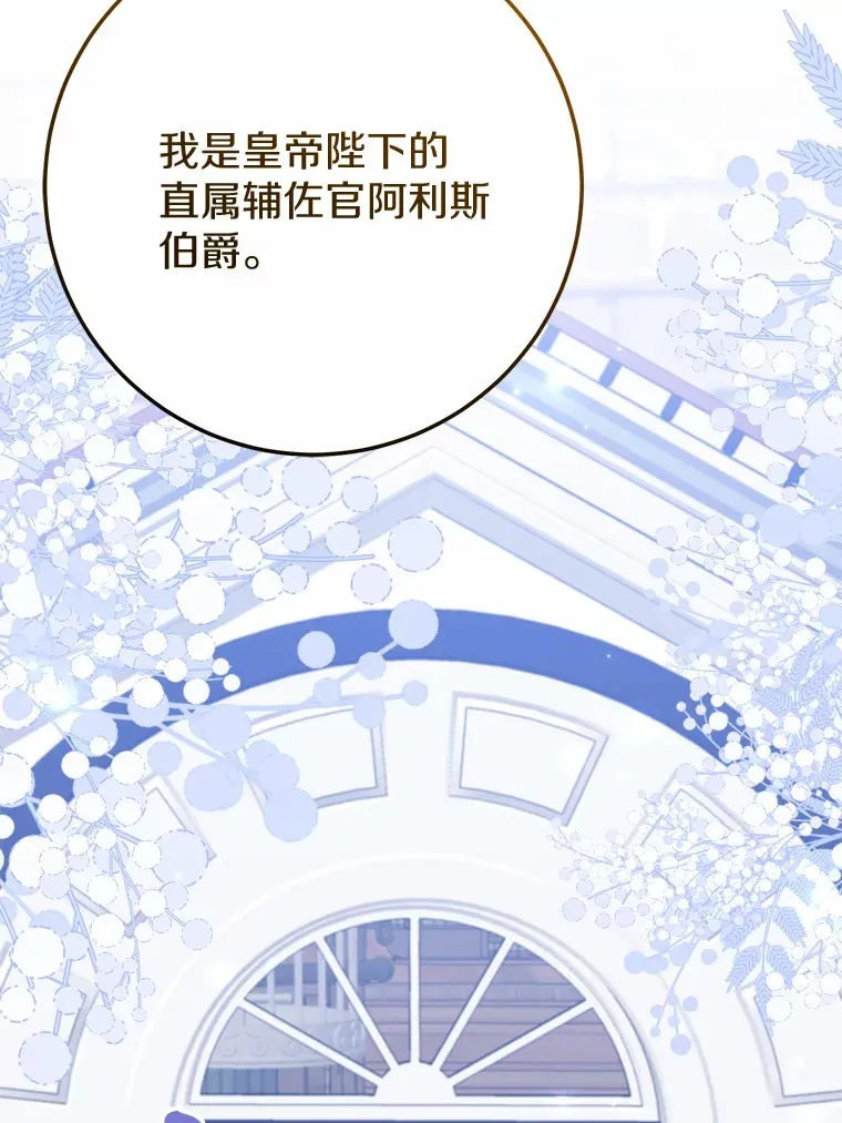 48.想要回信 第38页