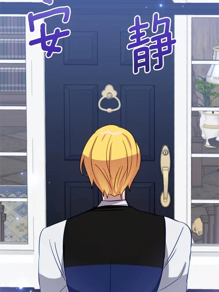 48.想要回信 第39页