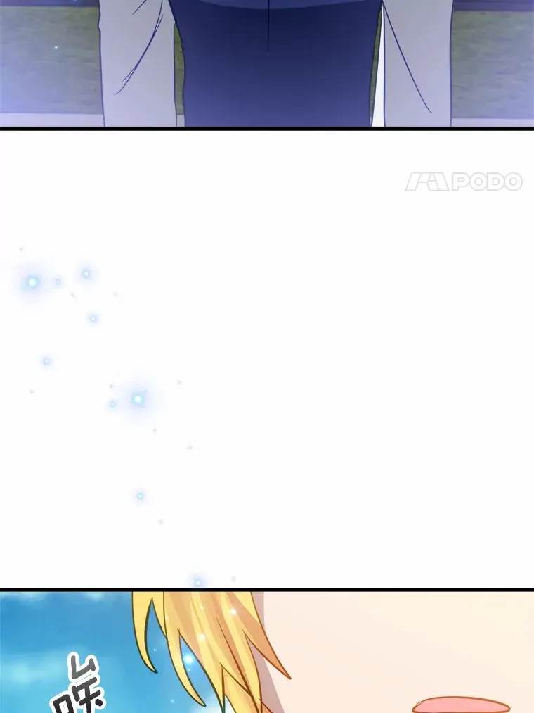 48.想要回信 第40页