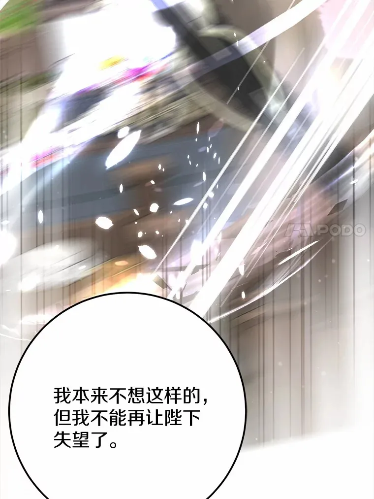 48.想要回信 第43页