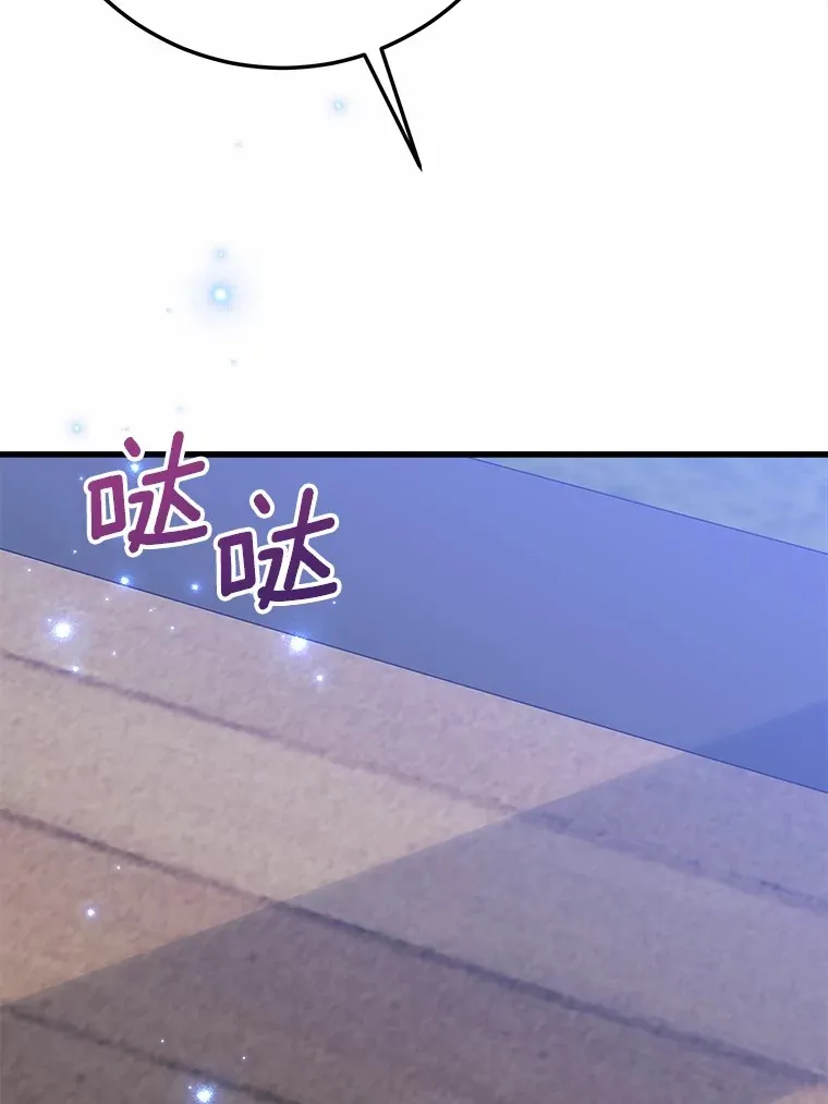48.想要回信 第44页