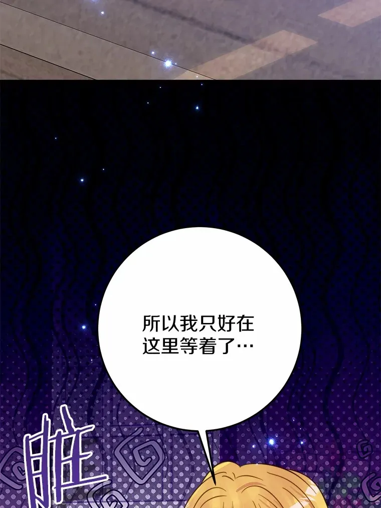 48.想要回信 第45页