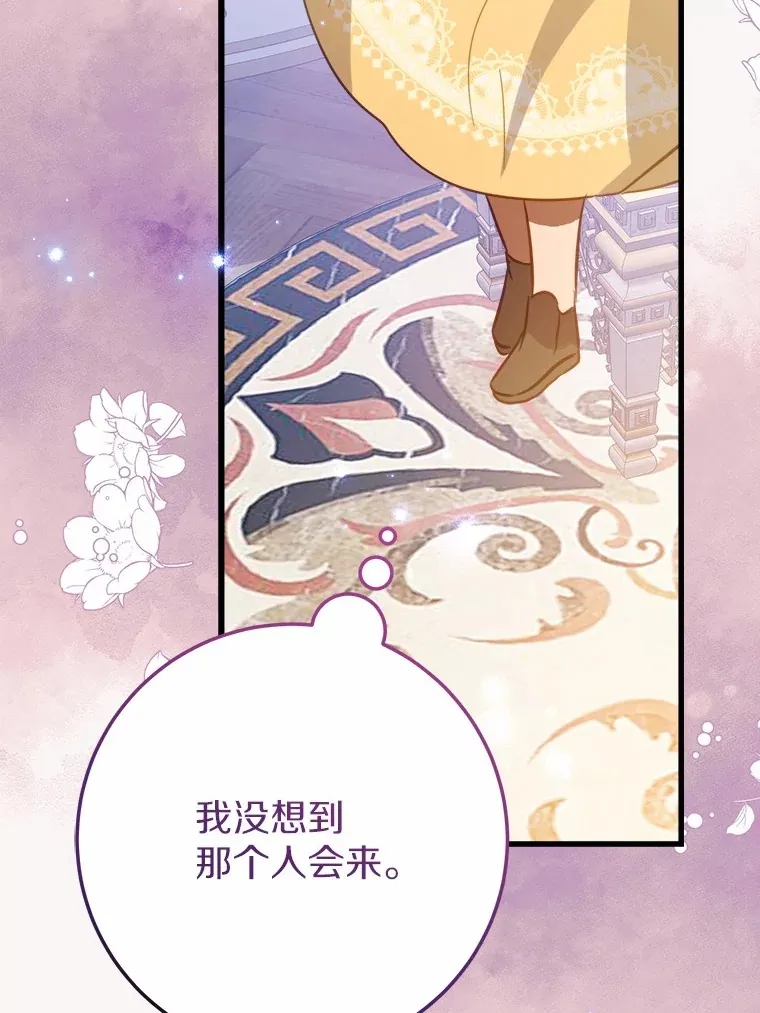 48.想要回信 第57页