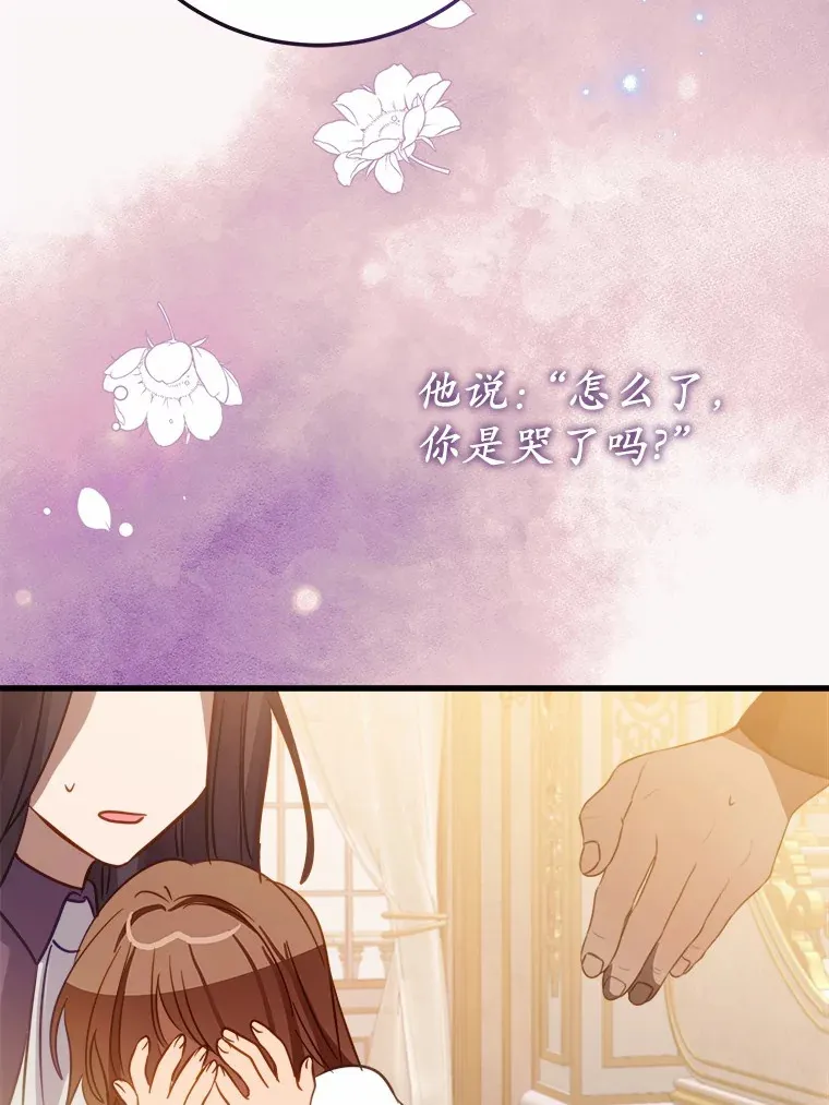 48.想要回信 第58页