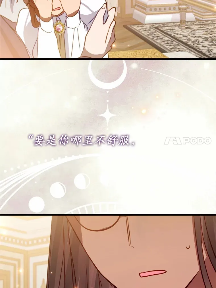 48.想要回信 第59页