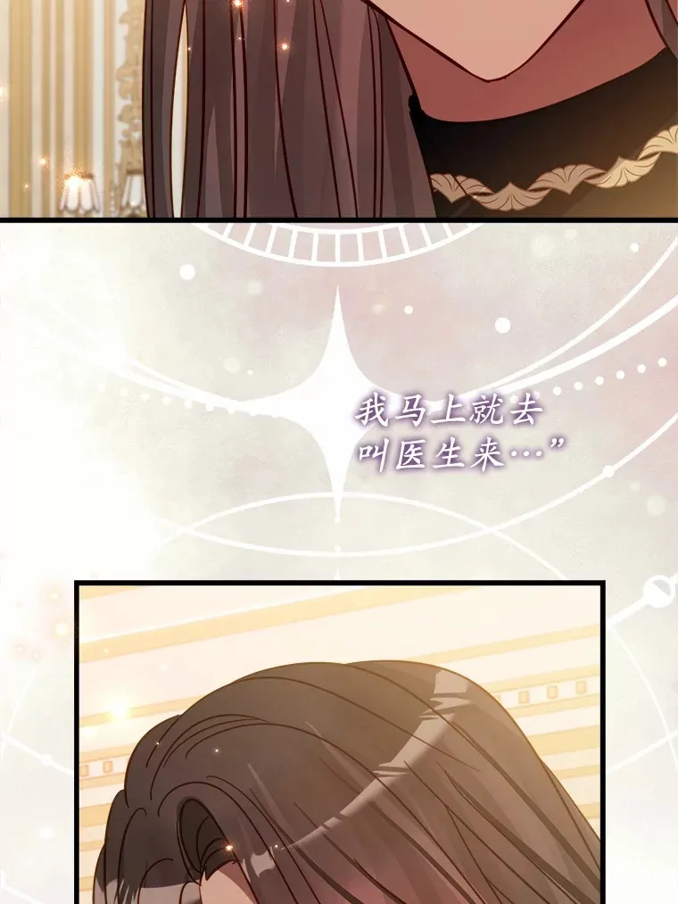 48.想要回信 第60页
