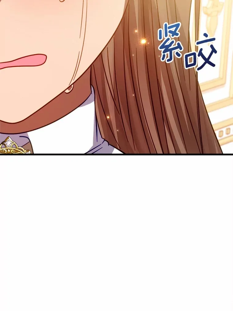 48.想要回信 第64页