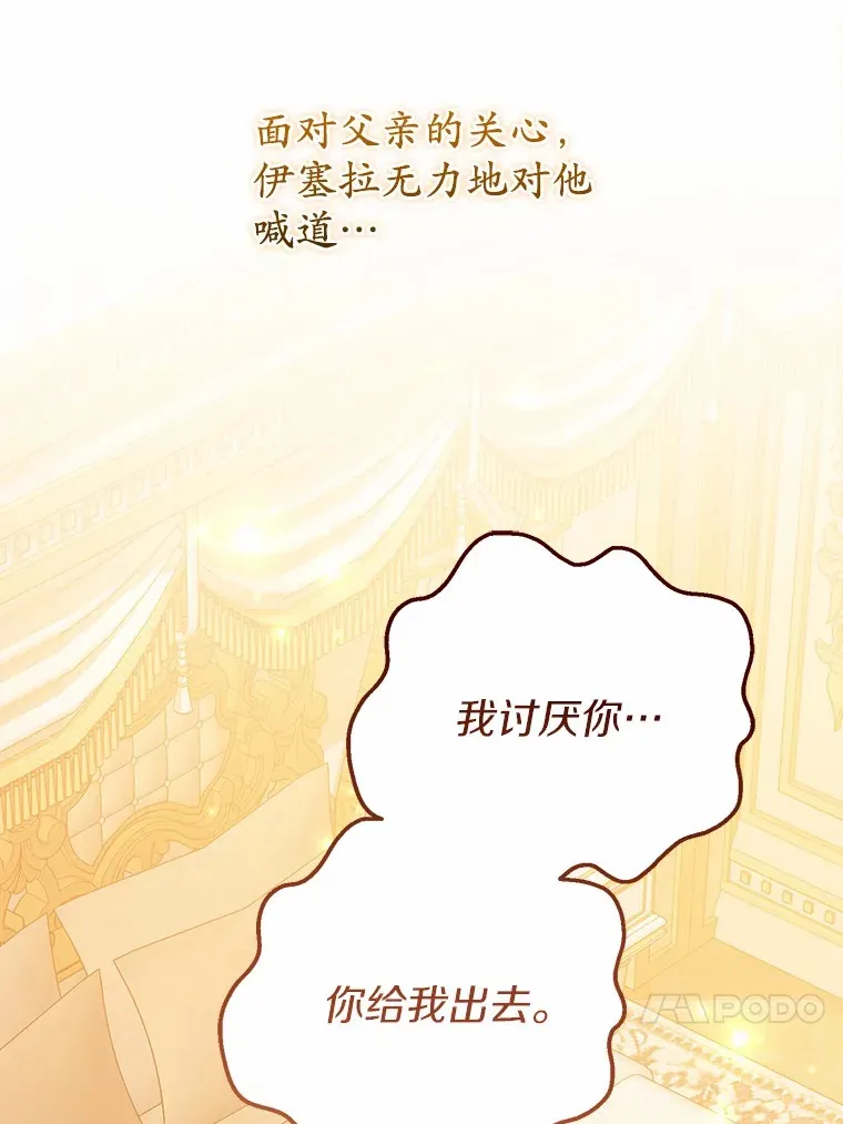 48.想要回信 第65页