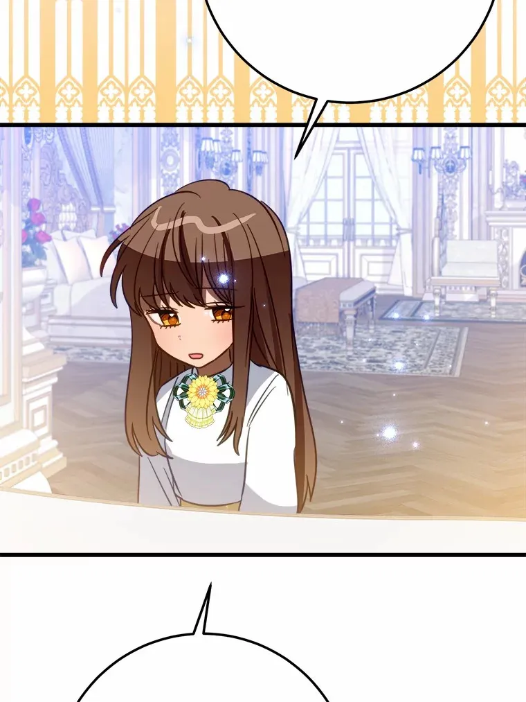 48.想要回信 第79页