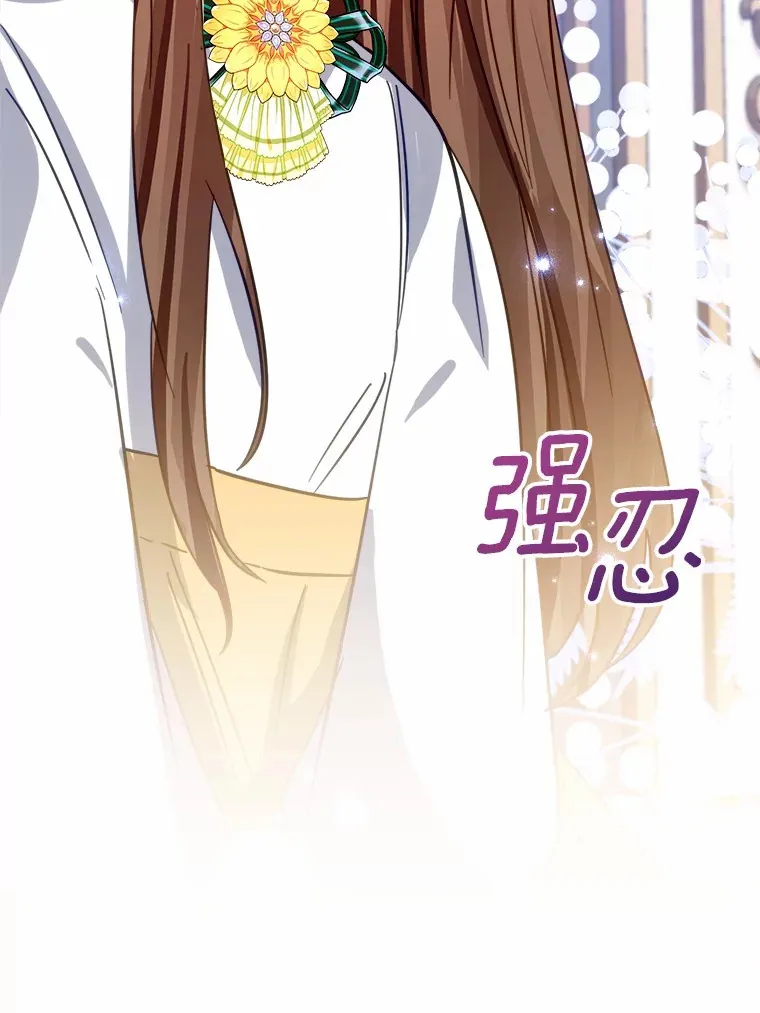 48.想要回信 第86页