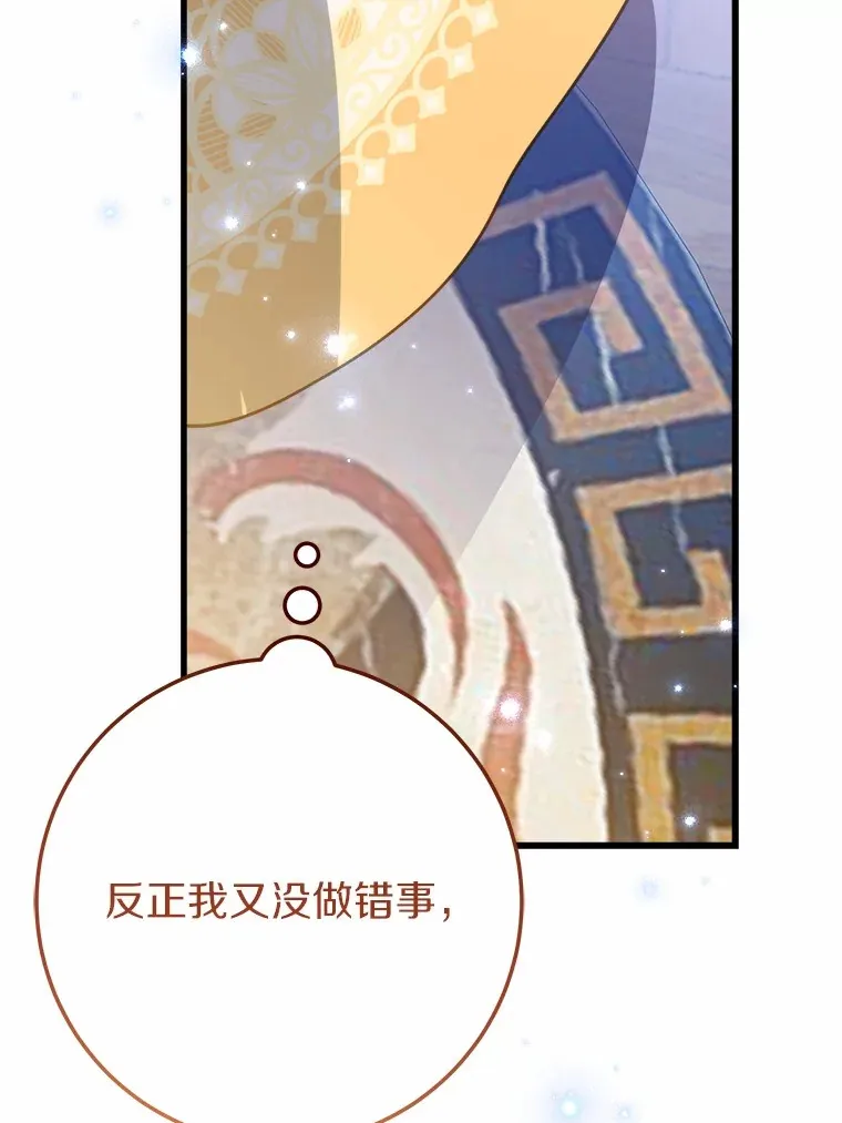 48.想要回信 第89页