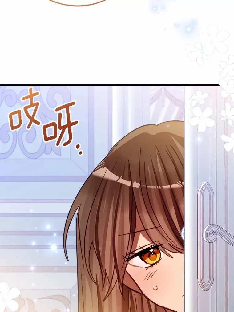 48.想要回信 第90页