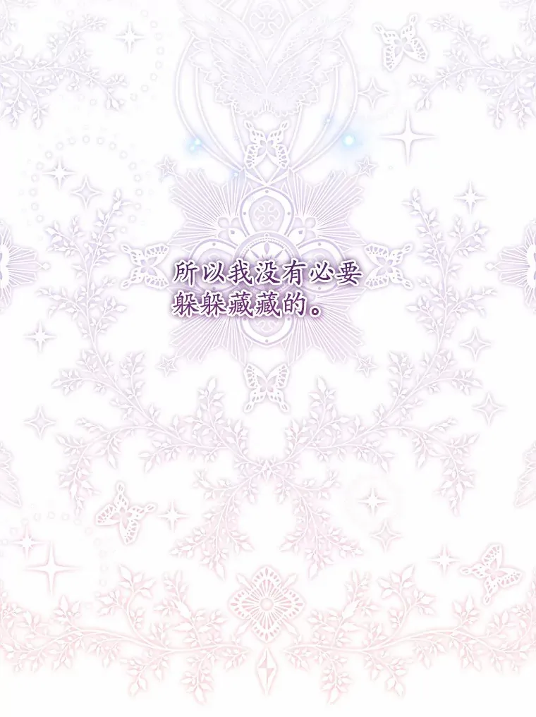 48.想要回信 第92页