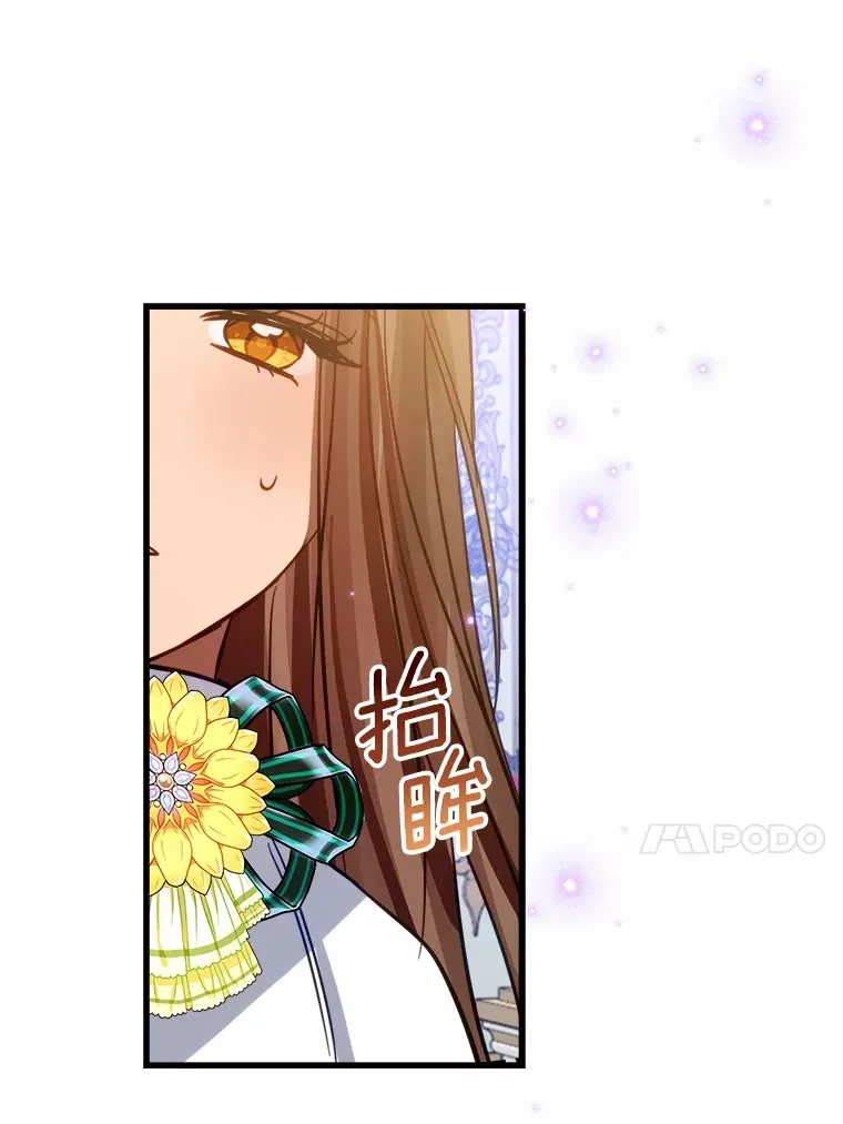 48.想要回信 第94页
