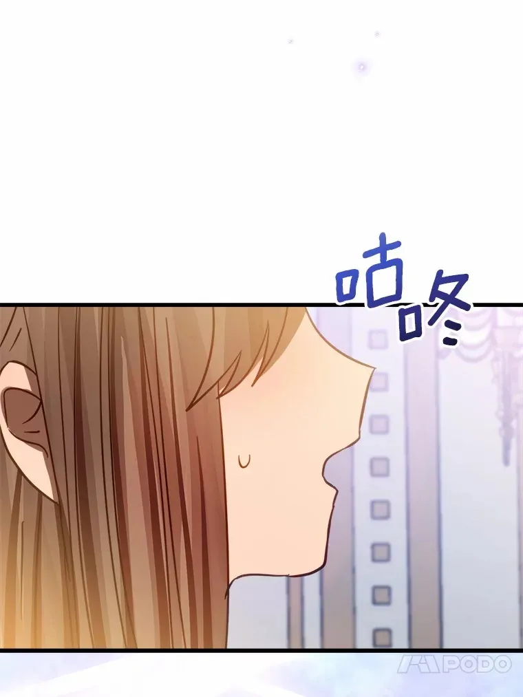 48.想要回信 第97页