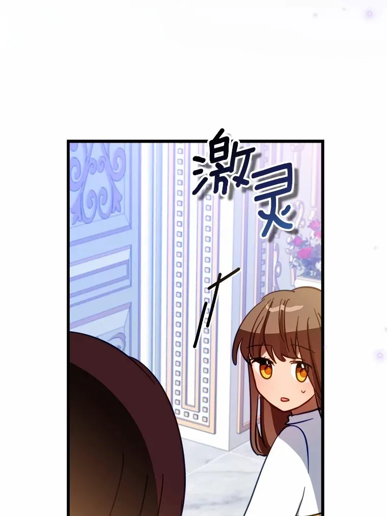 48.想要回信 第99页