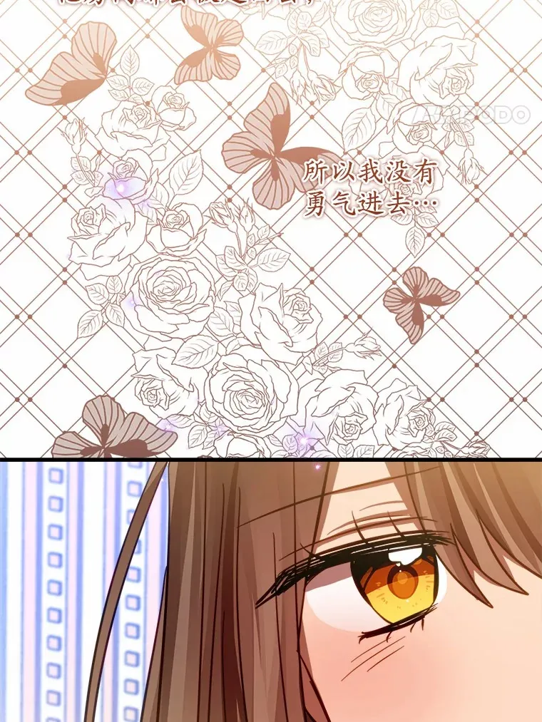 48.想要回信 第101页