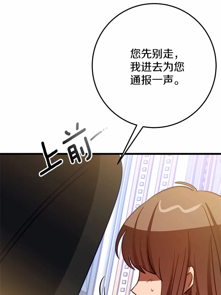 48.想要回信 第103页