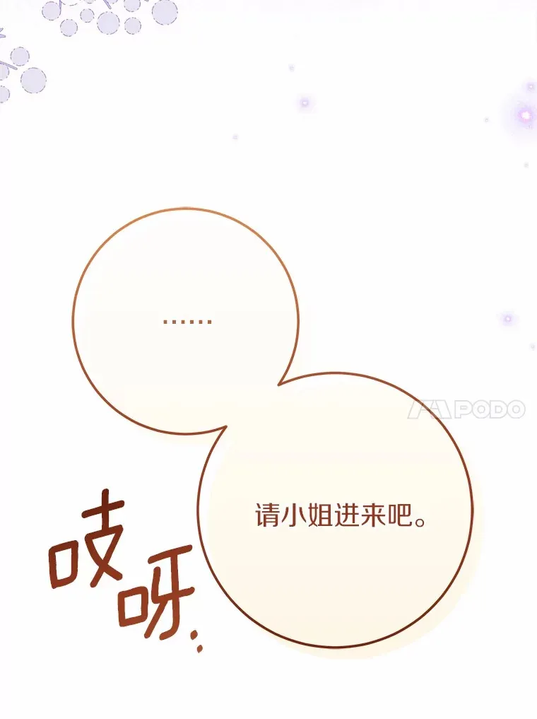 48.想要回信 第107页