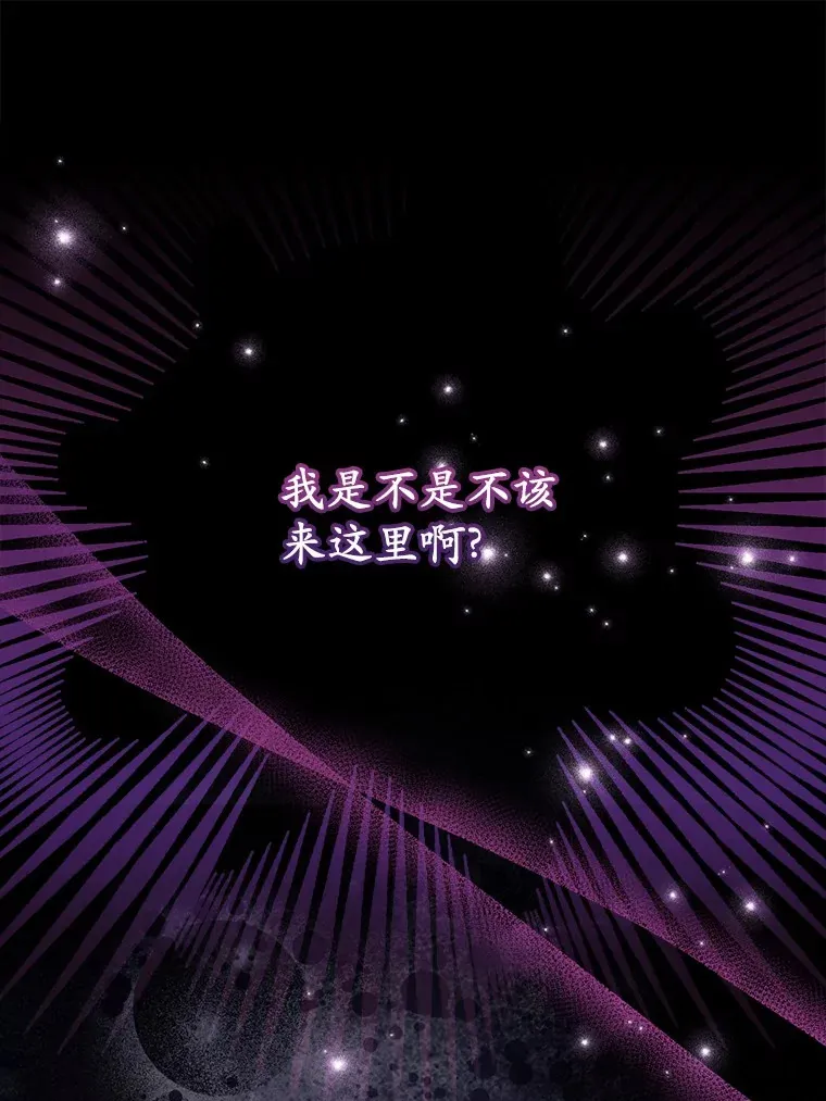49.进来吧 第3页