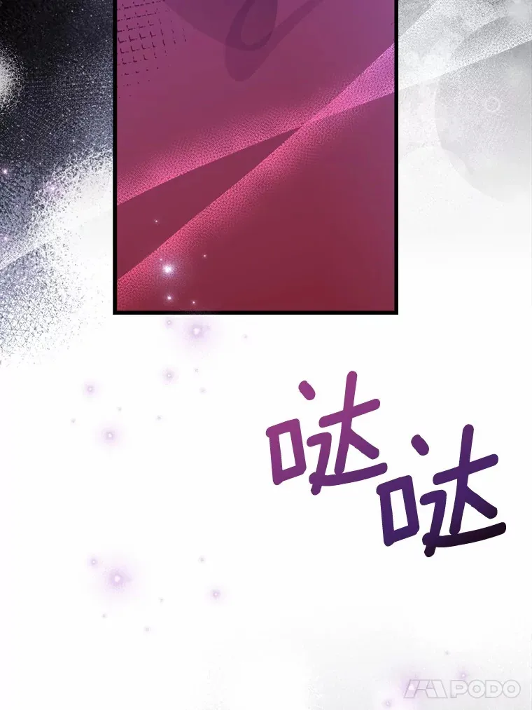 49.进来吧 第5页