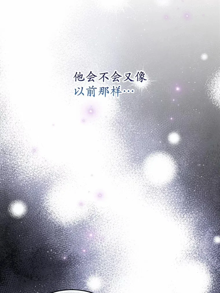 49.进来吧 第6页
