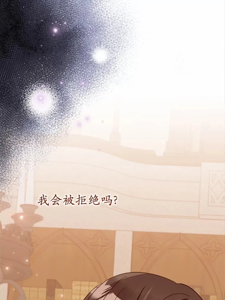 49.进来吧 第9页