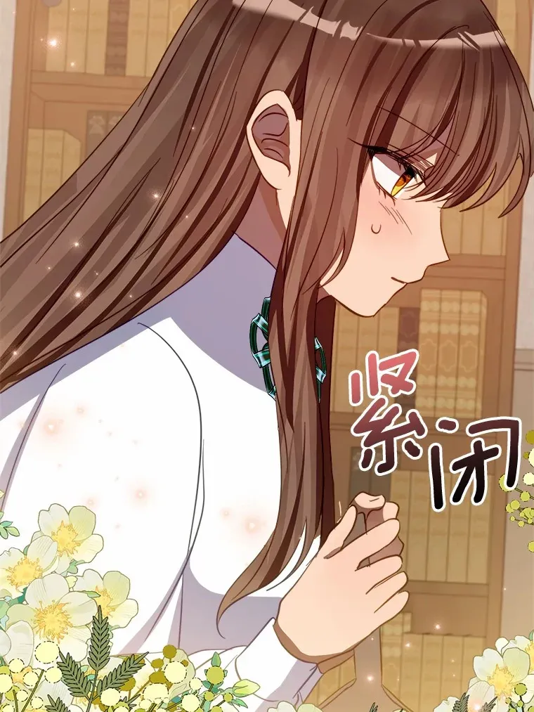 49.进来吧 第10页