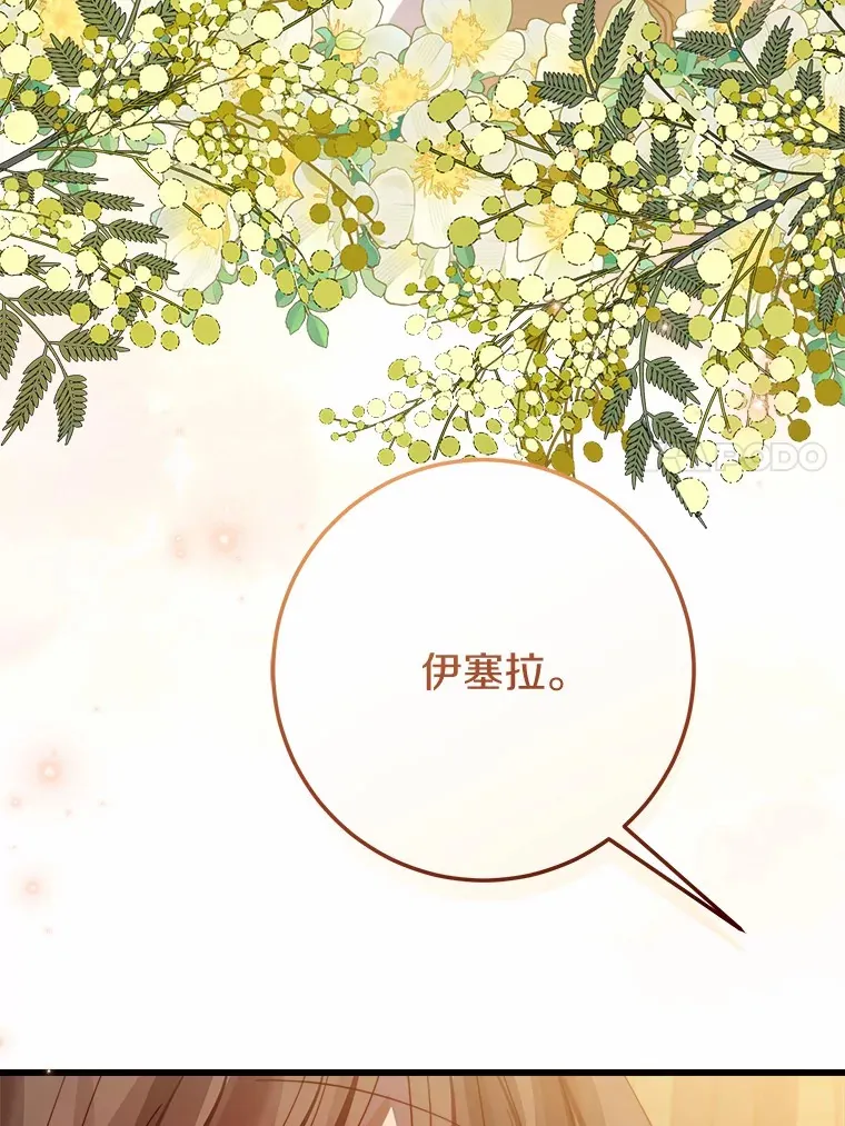 49.进来吧 第11页