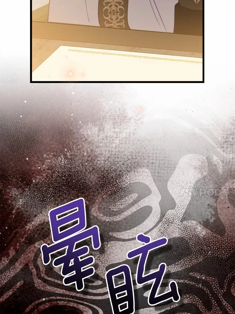 49.进来吧 第14页