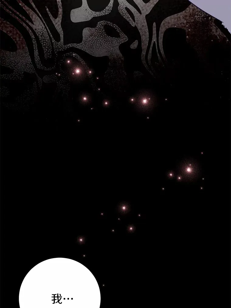 49.进来吧 第16页