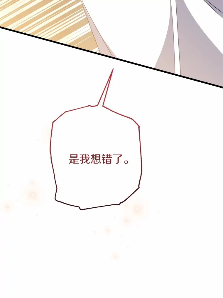 49.进来吧 第20页