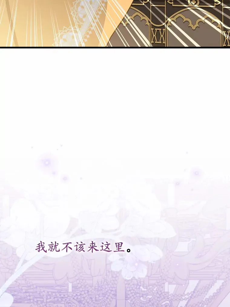 49.进来吧 第22页