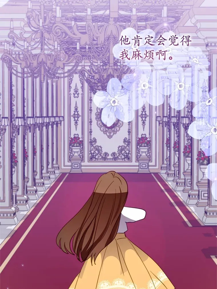 49.进来吧 第23页