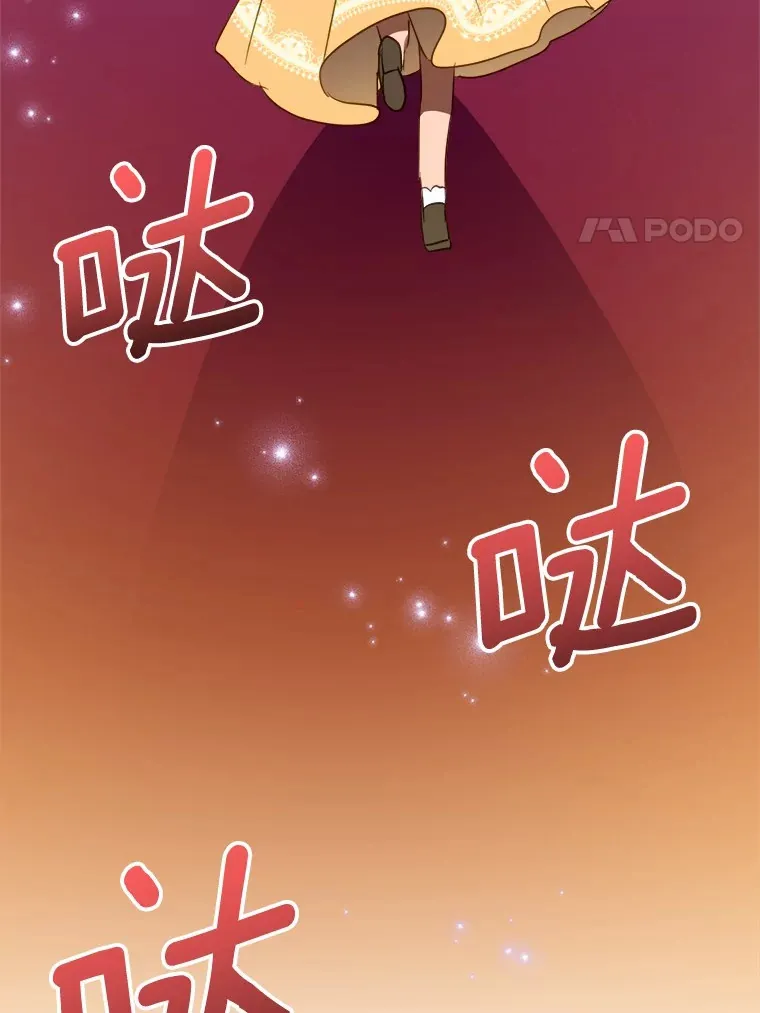49.进来吧 第24页