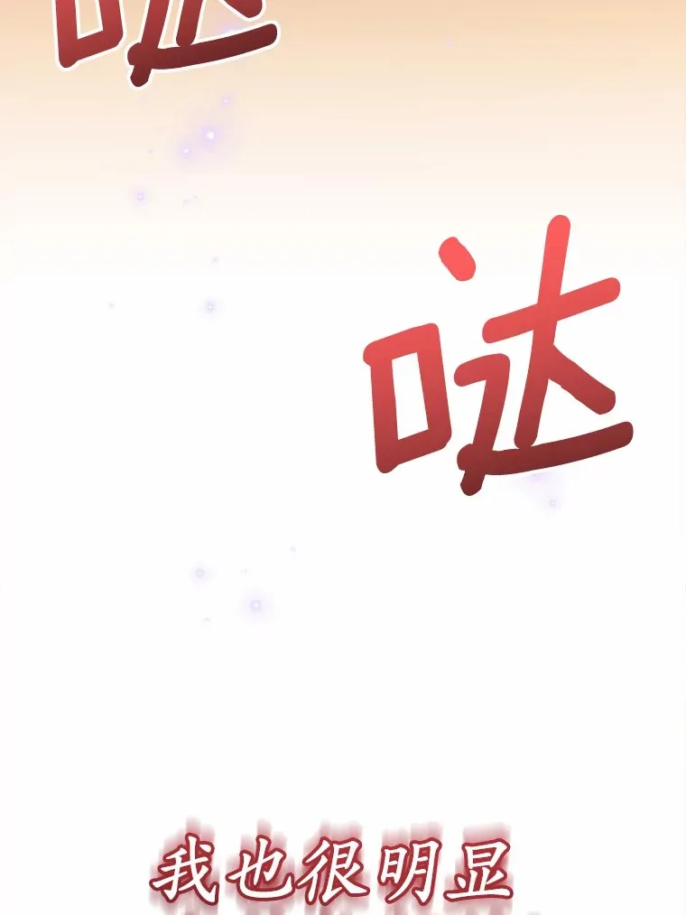 49.进来吧 第25页