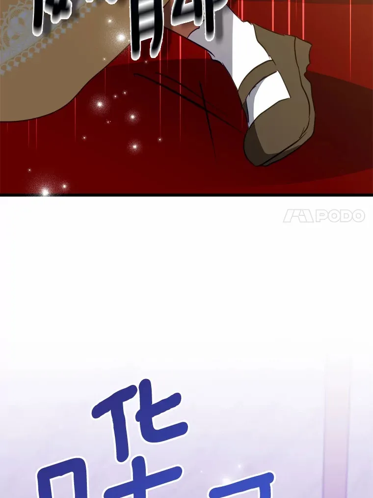49.进来吧 第27页
