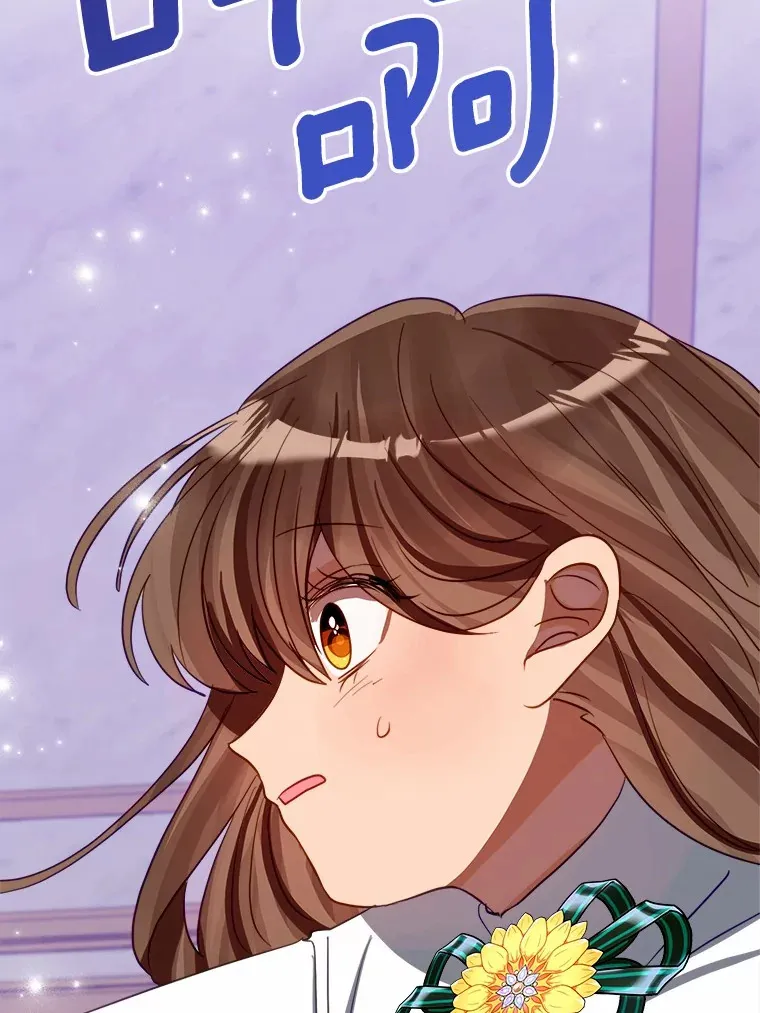 49.进来吧 第28页