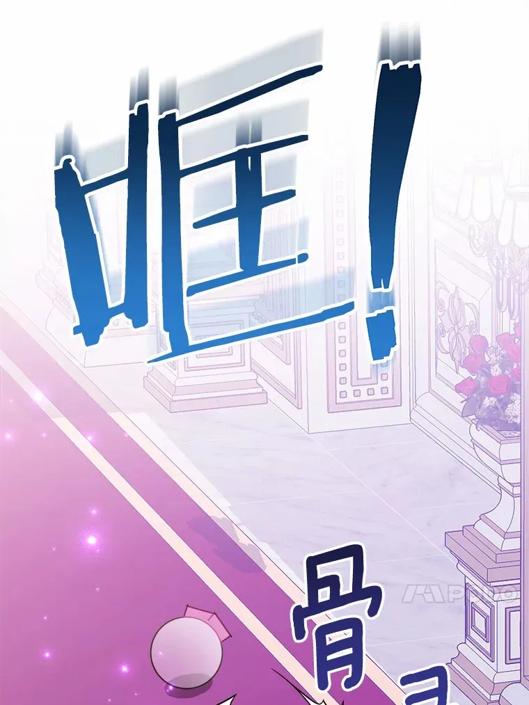 49.进来吧 第33页