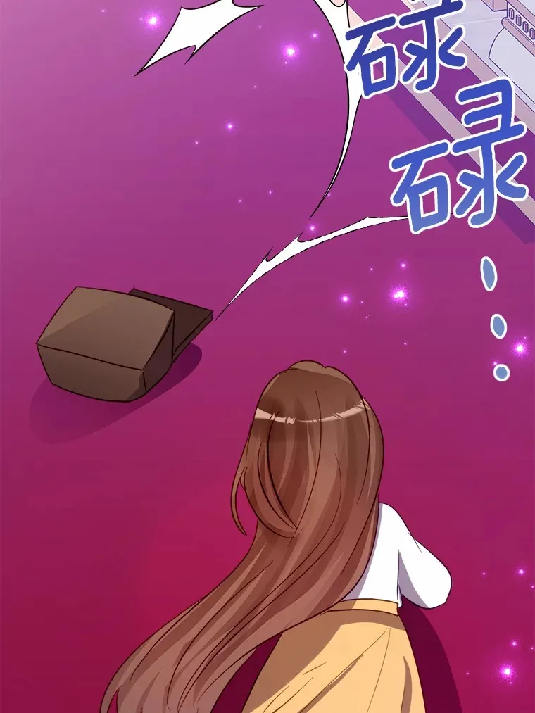 49.进来吧 第34页