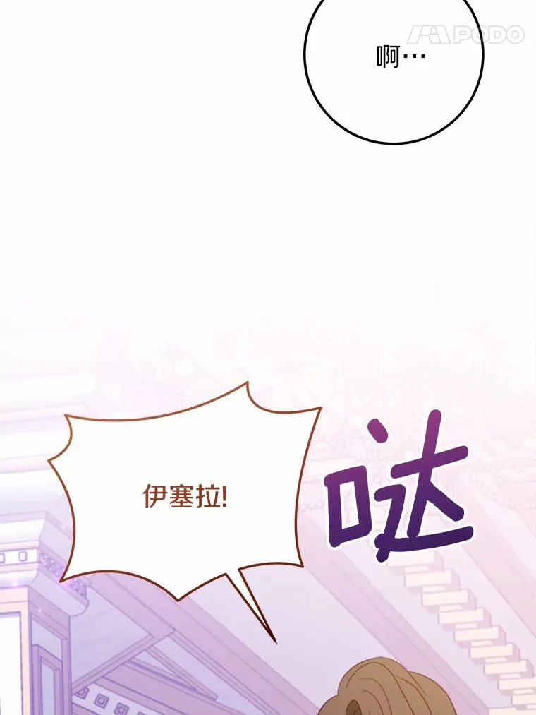 49.进来吧 第37页