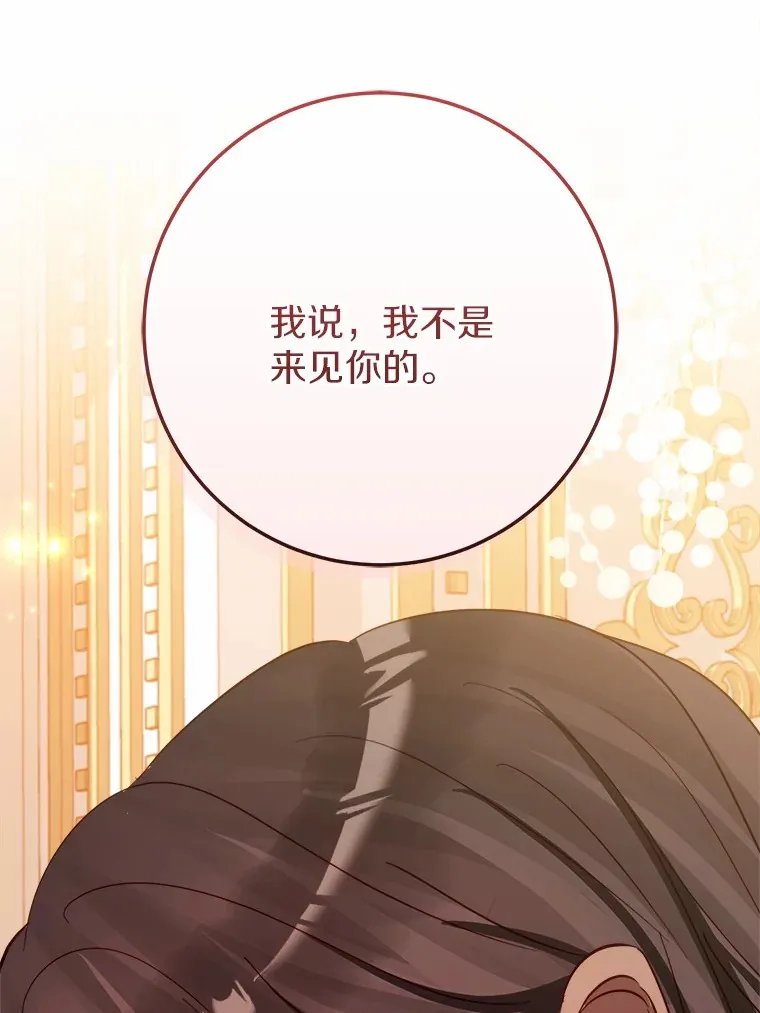 49.进来吧 第45页