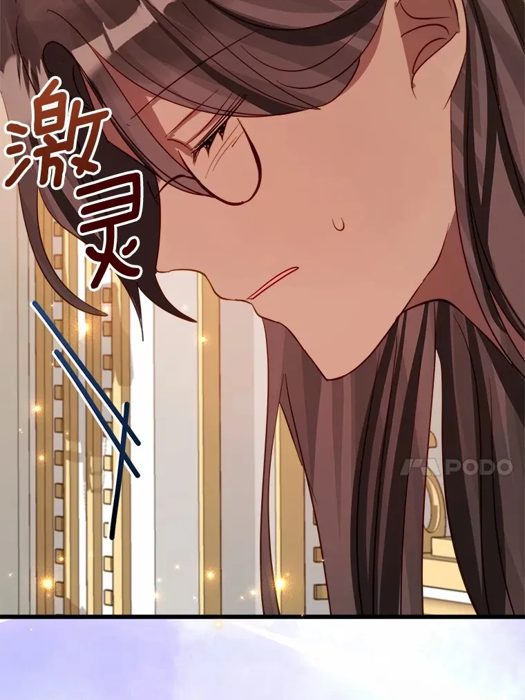49.进来吧 第46页