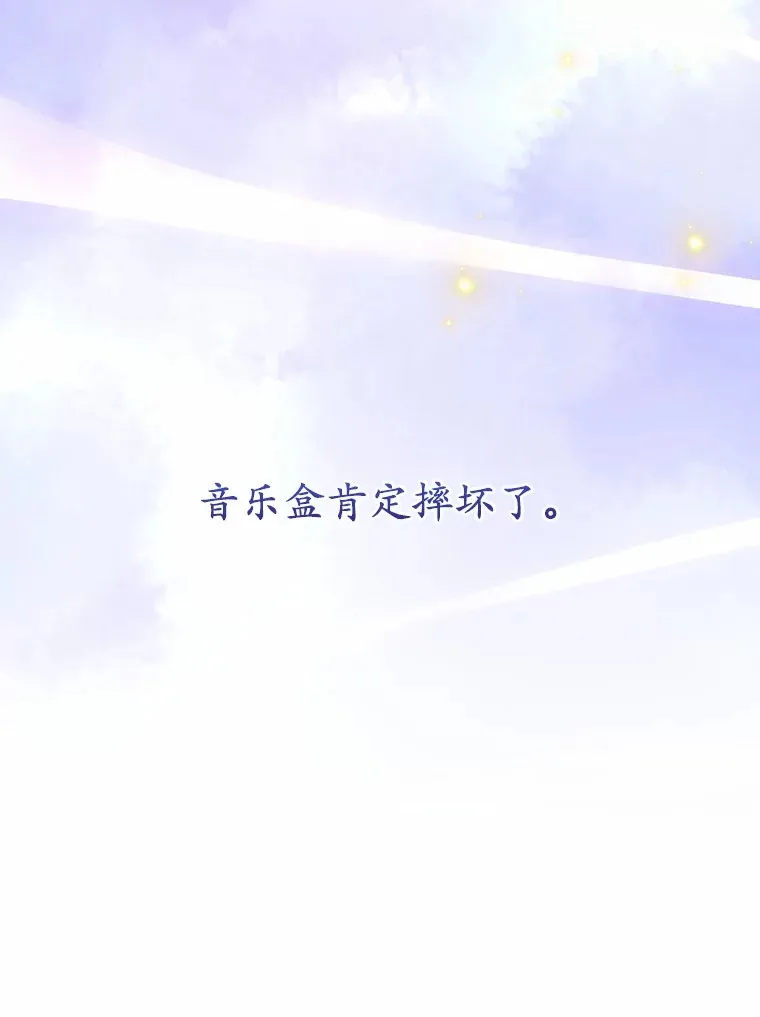 49.进来吧 第47页